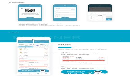 比特派APP：全面解析及安卓下载指南