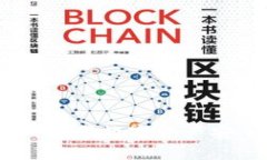 冷钱包集合：保护数字资产安全的新趋势