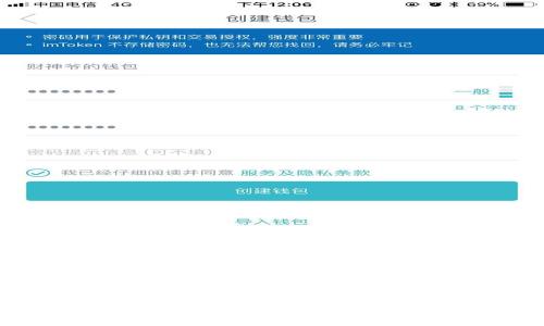 冷钱包在现代金融行业的重要性