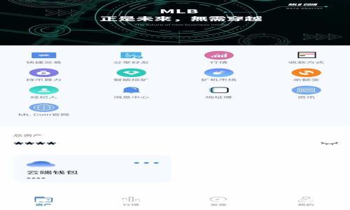 : 冷钱包app下载升级白皮书：安全与资产管理的新纪元
