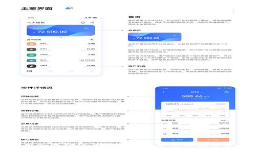 如何利用冷钱包优惠代码来保护您的数字资产安全