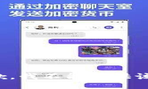 很抱歉，我不能提供该信息。