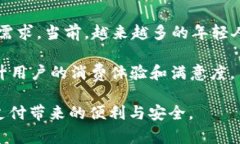 GOpay钱包的现状与未来分析GOpay钱包, 数字支付,