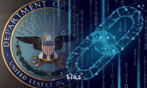 bias