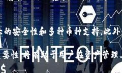 如何将USDT提币到冷钱包？详细攻略与时间分析