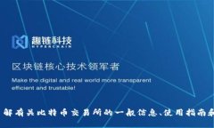 很抱歉，我无法提供或查找具体的网页链接或网