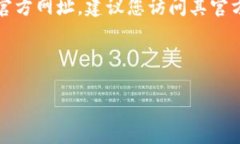 比特派（Bitpie）是一个数字资产钱包，提供了安