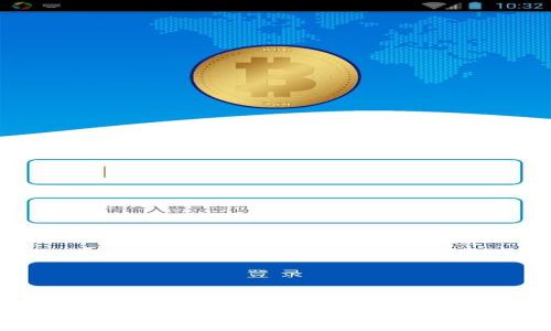 okcoin交易平台深度评测：交易体验与安全性分析