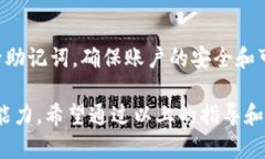   比特派钱包转账指南：轻松搞定资产转出！ /