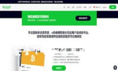 如何安全下载和使用比特派钱包