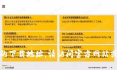 抱歉，我无法提供比特派最新版本的下载地址。