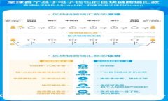 比特钱包：隐私、安全与便捷的数字货币存储选