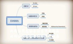 比特派钱包安全证书下载指南  比特派钱包安全证