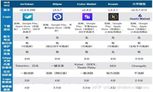 开源冷钱包：安全与透明的数字资产管理解决方案
