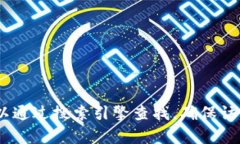 抱歉，我无法提供或确认特定网站的最新网址，