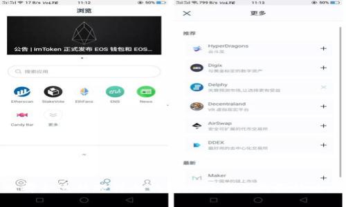 选择合适的硬件冷钱包进行安全购买的攻略