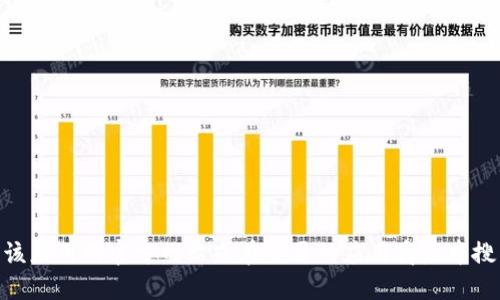 抱歉，我无法提供下载链接或具体的网址。如果您需要下载BitPie或任何其他应用程序，建议您访问该应用的官方网站或在主要的应用商店中搜索。这样可以确保您获得最新和最安全的软件版本。请确保在下载和安装软件时遵循安全防护措施。
