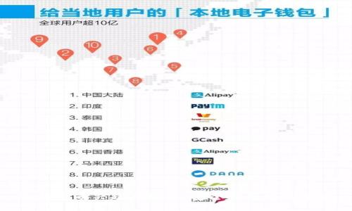 冷钱包的兴起与挑战：安全与便捷的平衡