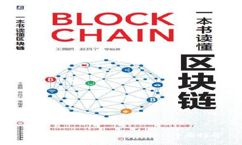 如何查看比特派钱包地址: 全面指南