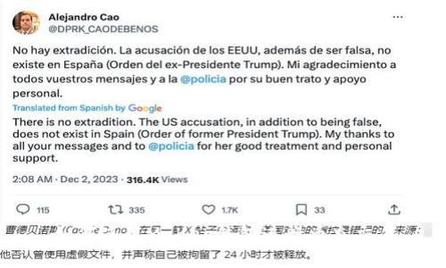 如何使用MyKey钱包进行币充交易