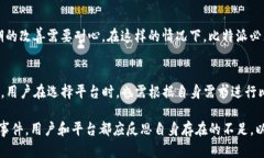   比特派跑路了吗？最新消息解析 /  guanjianci 比特