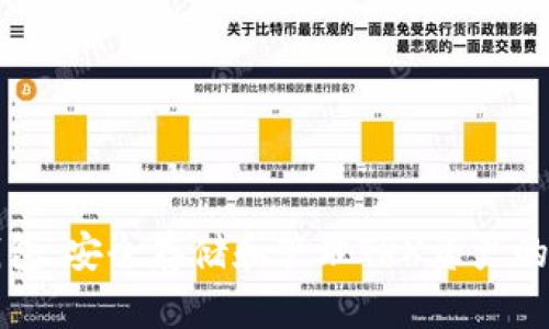 Tron冷钱包：安全存储和管理TRX资产的理想选择