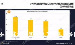 如果库神冷钱包掉了该怎么办？
