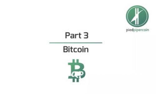 全面解析比特软件下载app：特点、功能与使用指南