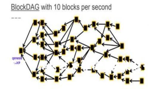 数字货币加密技术解析与未来趋势