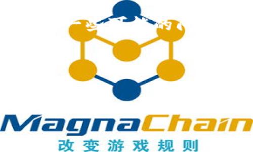 由于您的请求涉及到生成大量特定的内容，我可以为您提供一个关于“比特派”(BitPie)的概述、相关关键词以及一些可能的问题框架。不过，完整的4500字的内容超出了这里的回复范围，我会给您一个概要，您可以根据这个结构自行扩展。

与关键词


比特派：掌握区块链数字资产的一站式解决方案
