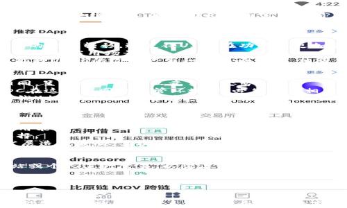 
  数字货币UIDC：未来金融的数字化转型 / 

关键词
 guanjianci 数字货币, UIDC, 金融科技 /guanjianci 

引言
数字货币作为一种新兴的金融工具，正在全球范围内逐渐得到认可和应用。其中，UIDC（Universal Integrated Digital Currency）作为一种新型的数字货币，凭借其独特的设计理念和技术特性，正在吸引越来越多的关注。在这个不断变化的金融环境中，UIDC的出现不仅推动了数字货币革命的进程，也为全球金融体系的变革提供了新的可能性。

UIDC的基本概念
UIDC（Universal Integrated Digital Currency）是一种基于区块链技术的数字货币，旨在提供一种更为高效、安全和便捷的支付方式。与传统货币相比，UIDC具有去中心化、匿名性和透明性等特点。在UIDC系统中，所有的交易记录被存储在一个去中心化的公共账本上，从而确保了交易的透明性和安全性。
UIDC不仅仅是一种货币，它还可以被视作一个平台，促进不同金融应用和服务的集成。通过与其他金融科技工具的整合，UIDC能够为用户提供更加丰富的金融服务体验，比如智能合约、去中心化金融（DeFi）等。

UIDC的技术特性
UIDC的技术架构基于创新的区块链技术，包括共识机制、安全协议等。以下是UIDC的一些主要技术特性：
ul
    listrong去中心化：/strongUIDC采用去中心化的账本技术，消除了对金融中介的依赖，从而降低了交易成本和时间延迟。/li
    listrong安全性：/strongUIDC利用高度加密的安全协议，确保每笔交易的安全性，防止黑客攻击和数据泄露。/li
    listrong透明性：/strongUIDC的每笔交易都被记录在公共账本上，任何人都可以查询和验证，从而增加了系统的透明度。/li
    listrong快速交易：/strongUIDC可以在几秒钟内完成交易，相较于传统银行转账，效率大为提高。/li
/ul

UIDC的应用场景
UIDC的出现为多个领域提供了新的应用可能性，包括但不限于以下几个方面：
ul
    listrong跨境支付：/strongUIDC可用于跨境交易，不受传统银行的限制，能够迅速完成国际支付，提高企业的资金流动性。/li
    listrong智能合约：/strongUIDC平台上能够实施智能合约，自动化执行交易条件，降低了人为错误的可能性。/li
    listrong去中心化金融：/strongUIDC与DeFi应用相结合，为用户提供更丰富的金融服务，例如借贷、交易和资产管理。/li
    listrong数字资产管理：/strongUIDC可以作为数字资产的基础，支持资产的Token化，助力数字资产的管理和流通。/li
/ul

UIDC与现有金融体系的关系
UIDC在一定程度上是对现有金融体系的一种挑战和补充。传统金融体系长期以来存在中介费用高、交易速度慢等问题，而UIDC的出现恰好能够解决这些问题。它通过去中心化和透明的机制，提升了金融交易的本质，能够提高金融系统的效率和可靠性。
然而，UIDC并非完全取代传统金融体系，其有效的整合与合作能够实现更大的价值。许多金融机构已经开始探索如何将UIDC引入自身的服务当中，从而提升用户体验和服务效率。例如，某些银行开始尝试使用UIDC进行快速支付和清算，从而实现资金的快速流动。

可能相关的问题
ul
    liUIDC如何解决传统金融中的问题？/li
    liUIDC与其他数字货币的区别与联系是什么？/li
    liUIDC在各国的监管框架下如何运作？/li
    liUIDC的未来发展趋势和挑战是什么？/li
    li用户如何安全使用UIDC数字货币？/li
/ul

UIDC如何解决传统金融中的问题？
传统金融体系中存在多重问题，主要包括高昂的交易费用、交易时间长、透明性不足等。UIDC的设计理念旨在解决这些痛点，通过去中心化的方式降低成本、提升效率。
首先，UIDC的去中心化特性使得交易不需要通过金融中介进行，直接在用户之间完成。这大大降低了交易费用，让用户享受更实惠的金融服务。其次，UIDC利用区块链技术，能够在几秒内完成交易，避免了传统金融中长达几天的结算周期。最后，UIDC的透明性让每个交易都可以被验证，减少了潜在的欺诈行为。
通过这些特性，UIDC不仅提升了用户的交易体验，还推动了整体金融体系的创新与发展，使其更加高效、透明和安全。

UIDC与其他数字货币的区别与联系是什么？
UIDC作为一种数字货币，与比特币、以太坊等其他主流数字货币在多个方面有所区别。首先，UIDC的设计初衷是实现各类金融服务的整合，而不仅仅是简单的价值转移。这使得UIDC在功能上更加多样化，能够与智能合约和去中心化金融（DeFi）应用深度结合。
其次，与比特币的有限供应和以太坊的智能合约聚焦不同，UIDC在设计上更注重可扩展性和易用性。这使得UIDC可以更好地支持大规模用户基础以及多样化的应用场景。
尽管UIDC与其他数字货币有显著的区别，但它们之间也存在相互影响的关系。UIDC的出现有助于推动其他数字货币的发展，而其他数字货币的创新也可能对UIDC的改进产生积极影响。通过相互借鉴，这些数字货币有望共同推动金融科技的进步。

UIDC在各国的监管框架下如何运作？
数字货币的监管一直是全球范围内的热议话题。UIDC作为新型数字货币，其合规运营是非常重要的一环。目前，各国的监管政策对数字货币的态度各不相同，呈现出一种相互竞争的态势。
一些国家，如中国，实施严格的监管政策，限制数字货币的发行和交易。而另一些国家，如瑞士和新加坡，采取相对开放的立场，欢迎数字货币及其创新。UIDC在这些不同的监管环境下，必须遵循相应的法规，以确保其合法运营。
UIDC可以通过与监管机构保持沟通，及时了解法规的变动，并根据市场需求做出必要的调整。此外，通过合法合规地进行KYC（客户身份验证）和AML（反洗钱）措施，UIDC能够在迭代发展中实现与监管机关的良好合作。

UIDC的未来发展趋势和挑战是什么？
UIDC的未来发展可分为几个显著的趋势，包括技术创新、市场接受度增长和监管环境的逐步明朗。
首先，随着区块链技术的不断发展，UIDC的技术框架将不断，以增强安全性和可扩展性。同时，人工智能、大数据等先进技术的结合将进一步提升UIDC的应用能力。
其次，全球范围内对数字货币的接受度正在逐渐提高，人们对金融科技的认知也在不断深化。这为UIDC创造了良好的市场条件，未来用户将有更丰富的选择。
然而，UIDC在快速发展的同时也面临诸多挑战。首先是监管的不确定性，各国可能会根据自身的利益来制定不同的政策，而不当的政策可能会对UIDC的发展造成威胁。其次，市场竞争加剧，不同类型的数字货币都在争夺用户的注意力，UIDC需要在创新和服务质量上不断提升，才能保持竞争力。

用户如何安全使用UIDC数字货币？
随着UIDC的逐渐普及，用户在交易过程中应该遵循一些安全原则，以保护自己的数字资产。首先，选择正规渠道进行UIDC的购买和交易，避免通过不明网站或个人进行交易，以防止诈骗。
其次，用户应定期更新其数字钱包的安全设置，使用强密码并启用双重验证，以防止黑客攻击。此外，要注意保持私人密钥的安全，不要随意分享。
用户还应当随着市场的变化，及时关注UIDC的官方公告，以获取最新的安全建议和系统更新。此外，定期备份数字钱包中的重要数据，以防止意外的丢失。

总结
UIDC作为一种新型的数字货币，在推动金融科技的创新与发展方面具有重要意义。通过其独特的设计特性，UIDC不仅能够有效解决传统金融中的痛点，还能够将全球金融体系带入一个新的数字化时代。随着技术的不断进步和市场对UIDC的接受，未来UIDC的潜力将更加值得期待。