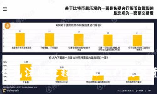 比特派钱包注册教程：轻松入门数字货币世界