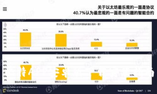 比特APP安卓版下载安装指南