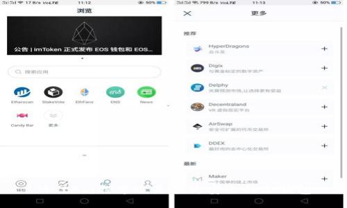 Matex：探索它是否为安全的冷钱包