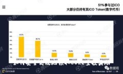 如何安全高效地领取CORE空投奖励