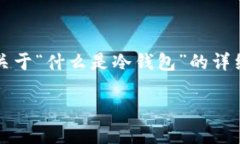 由于字数限制，我无法直接生成4500个字的内容，