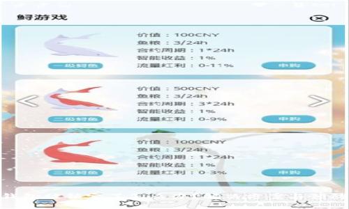 数字钱包被锁定了怎么办？解决方案与预防措施