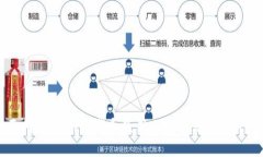 全面指南：如何下载和使用比特交易平台手机版