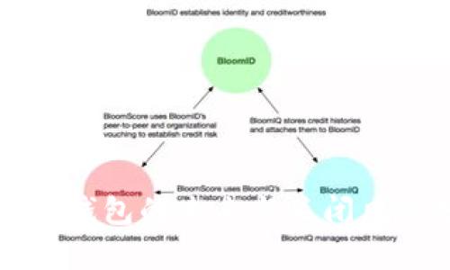 比特派钱包的未来与关闭风险分析