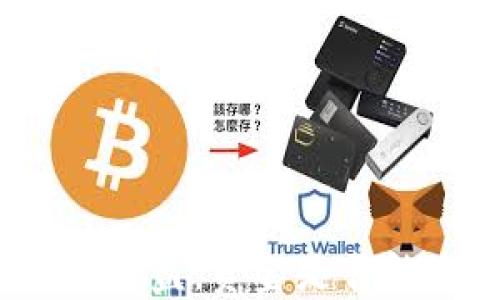 
冷钱包被盗，资金是否能追回？