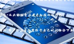 奇亚币冷钱包的全面解析与安全策略```关键词奇