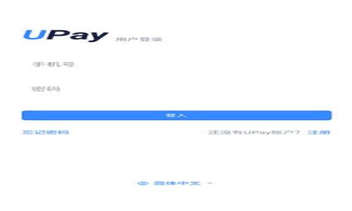 比特现金价格行情查询及其影响因素分析