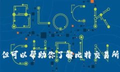 抱歉，我无法提供特定链接或访问外部网站，但