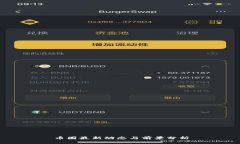 币圈最新动态与前景分析