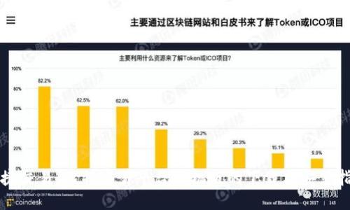 便捷交易：比特交易平台手机版的下载与安装指南