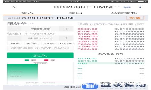 冷钱包存币的最佳实践与邮箱使用解析