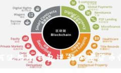 如何使用冷钱包进行加密货币收款