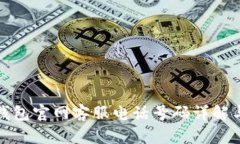: 比特派钱包官网客服电话号码详解与使用指南