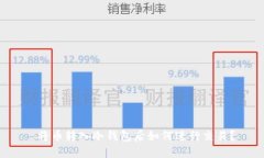  将币转入冷钱包后如何进行交易？