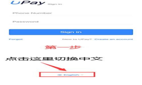 

火币钱包冷钱包全解析：安全、使用与最佳实践